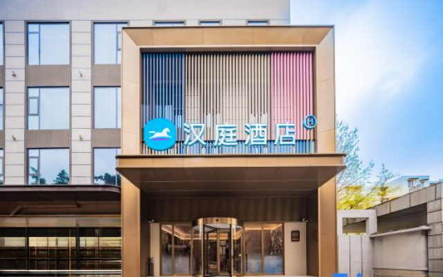 HanTing Hotel (Chengdu Wuhou Shenxianshu Subway Station)