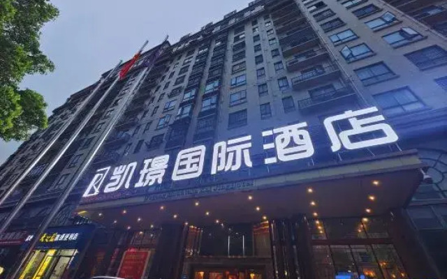 Luxi Kaijing International Hotel (Manshi District Business Plaza)