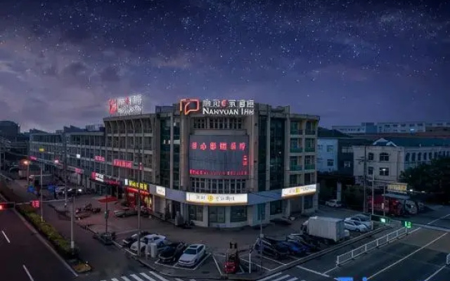 NANYUAN INN Hotel (Cixi Zhangqi)