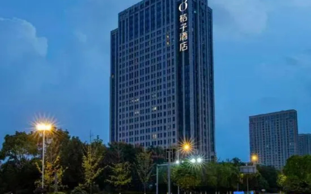 Orange Hotel (Yuyao Colorful City)