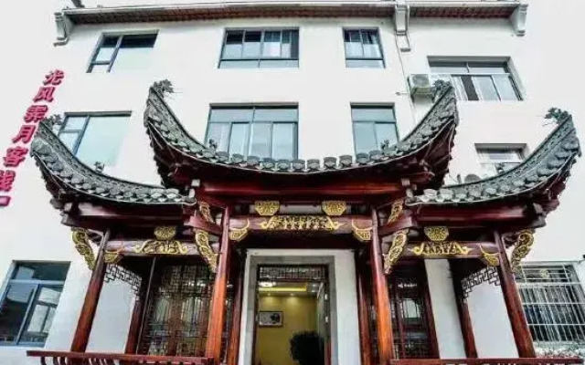 Hongcun Guangfeng Yueyue Inn