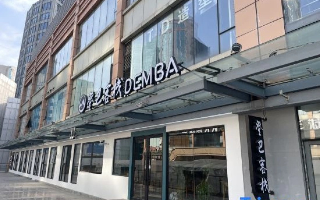 Dengba Inn (Shanghai Lujiazui New World Plaza)