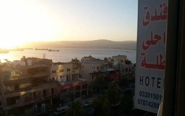 Ahla Tala Hotel