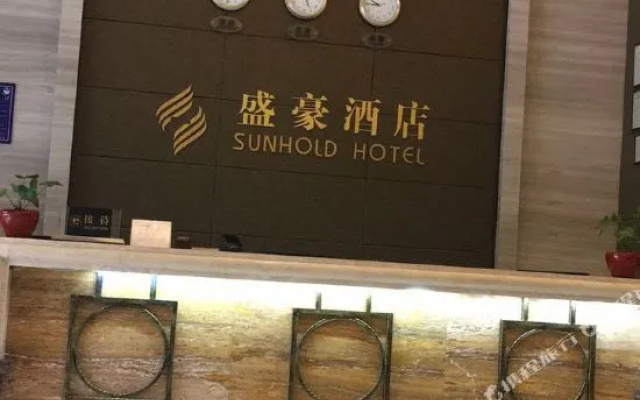 Xinchen Hotel (Dongguan Fenggang Yongsheng Street Branch)