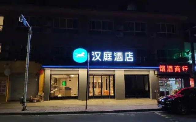Super 8 Hotel Hangzhou Qin Qin Jia Yuan