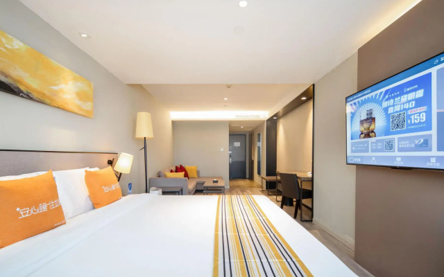 Homeinn Hotel (Wuxi Nanchan Temple Sanyang Square)