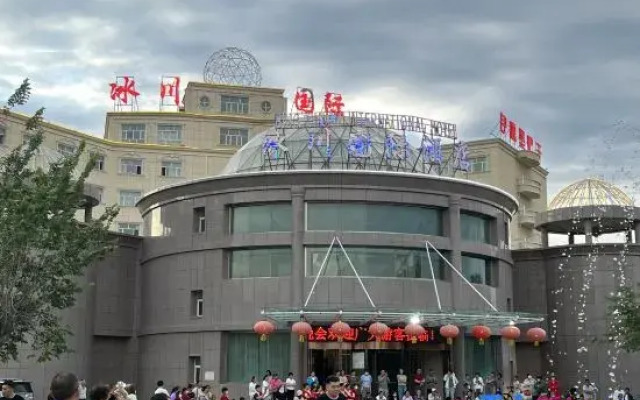Bingchuan International Hotel