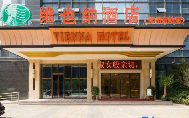 Vienna Hotel (Xinmi University South Road)