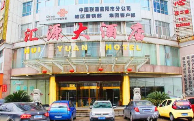 Huiyuan Hotel