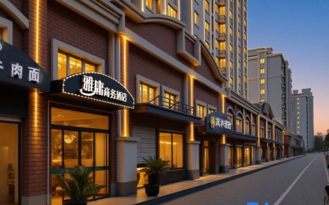 Yayong Business Hotel