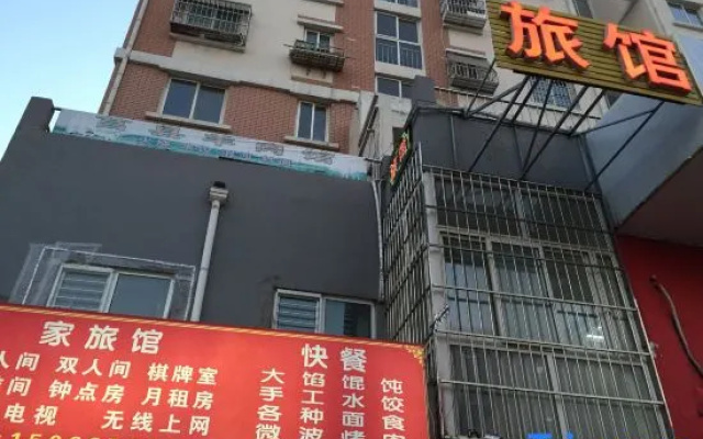 Hengyuan Shun Hotel, Qingdao