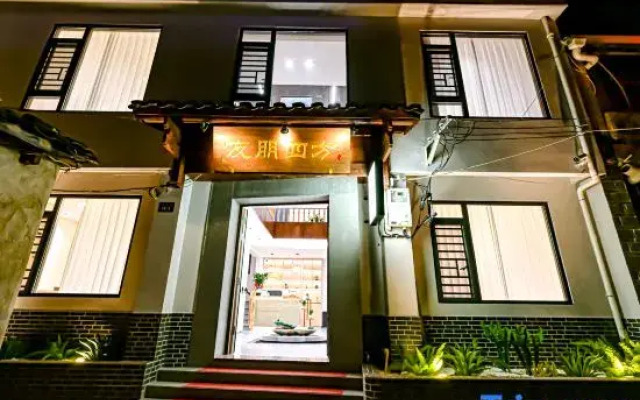 youpengkezhan(changtindian)
