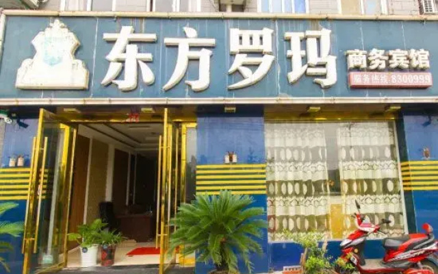 Dong Fang Luo Ma