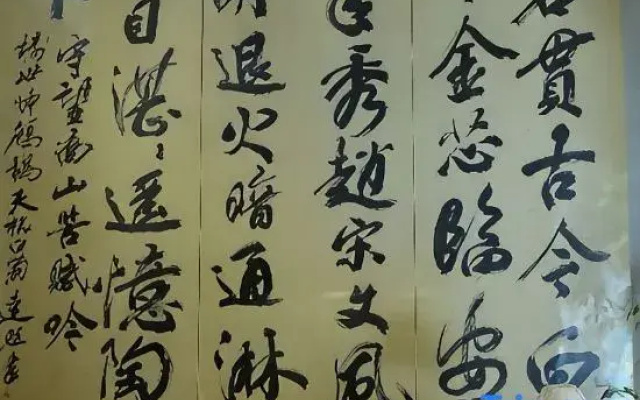 Huiye Courtyard