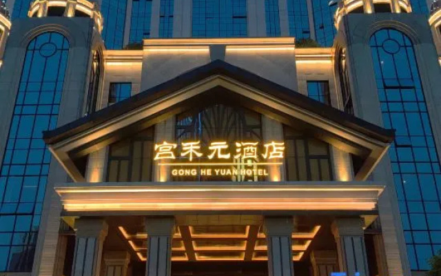 Gongheyuan  Hotel