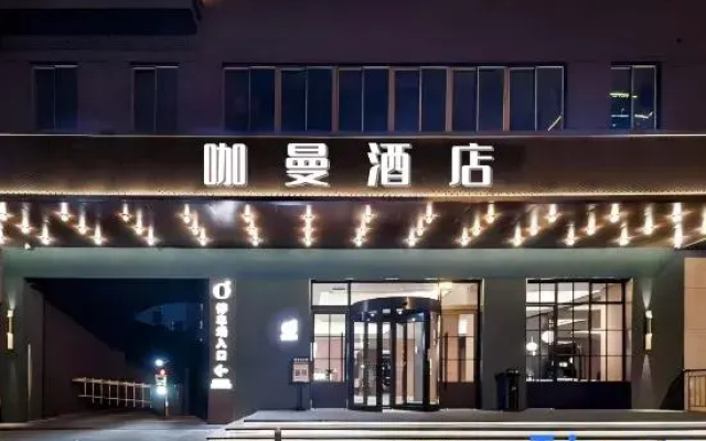 Kaman Intelligent Hotel (Changsha Riverside Financial Center Wanda Plaza)