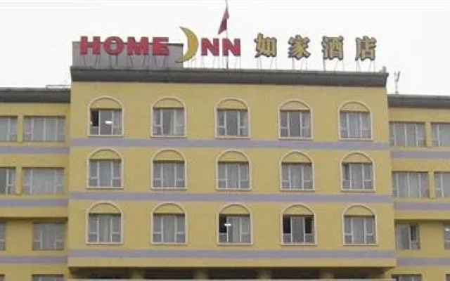 Home Inn Baishan Minzhong Street