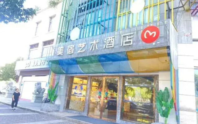 MEISU Meisu Hotel (Wuwei Municipal Government Ximen Station)