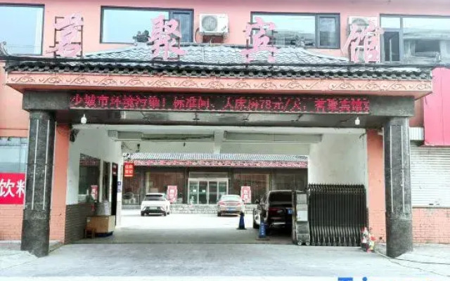 Zaozhuang Mingju Hotel