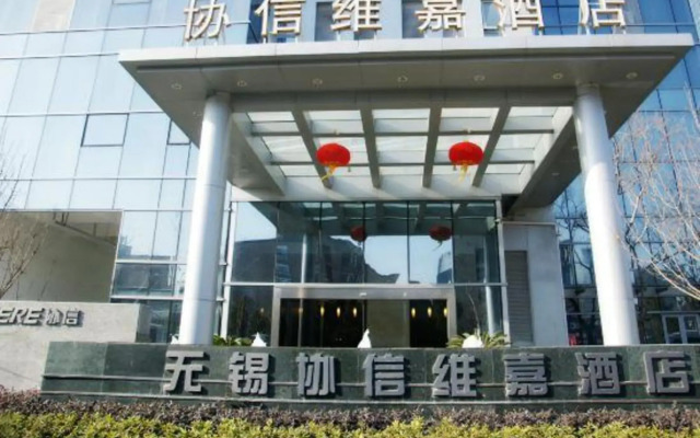 Veegle Sincere Hotel Wuxi
