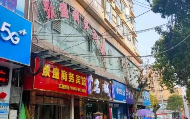 Liupanshui Jingsheng Business Hotel
