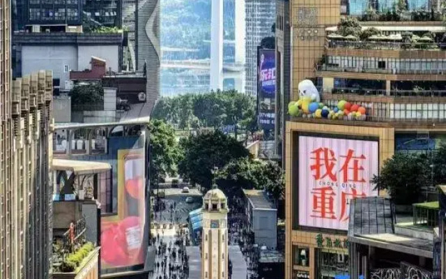 ACE High-altitude Designer Homestay (Jiefangbei Haochi Street Branch)