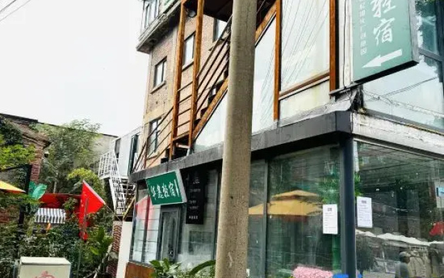 Huayi Qingsu Hotel (Zhengzhou Jiyi Youhua Factory Creative Park)