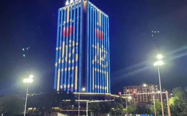 Longkou•Yu Hotel（Longhu Paradise Walk, Poly Plaza）