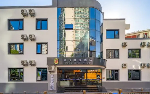 Super 8 Collection Hotel (Beijing International Trade Jianguomen)