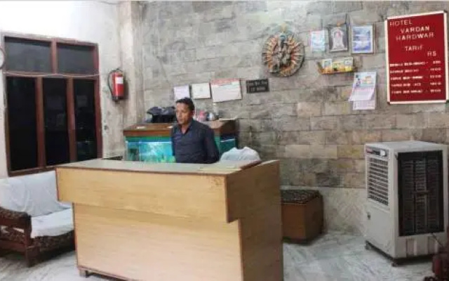 Hotel Vardaan