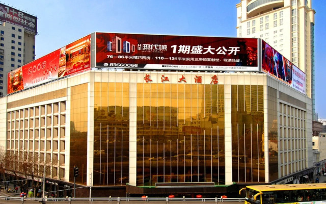 Yangtze Hotel