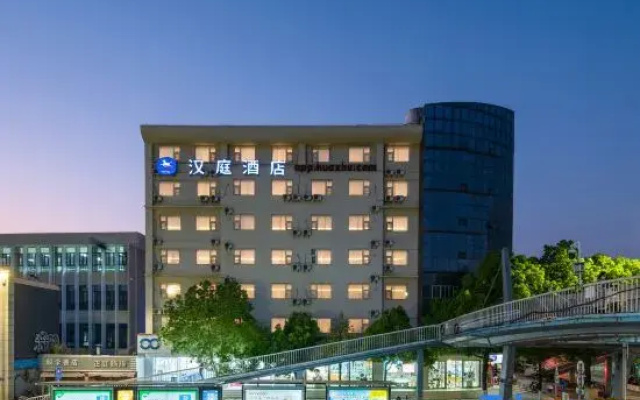 HanTing Hotel (Kunming Cuihu Park Yunnan University)