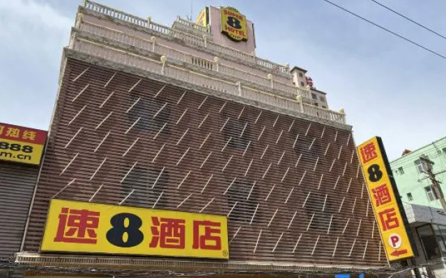 Super 8 Baiyin Jingtai Square Branch