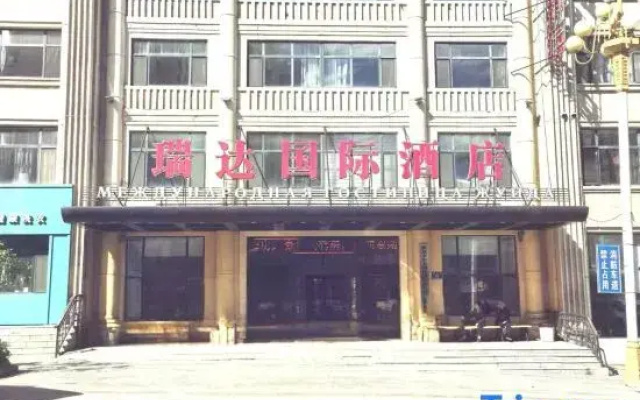 Ruida International Hotel