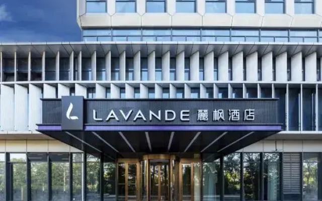 Lavande Hotel (Qingdao High-tech Convention and Exhibition Center)