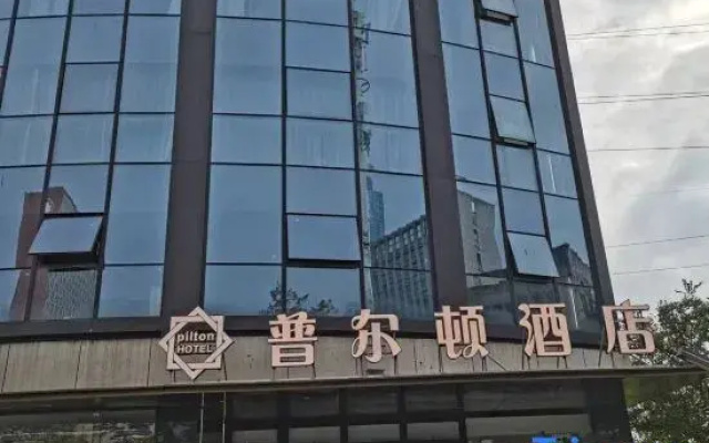 Purdon Hotel (Ouhai District Government Wenzhou People's Hospital Louqiao Branch)