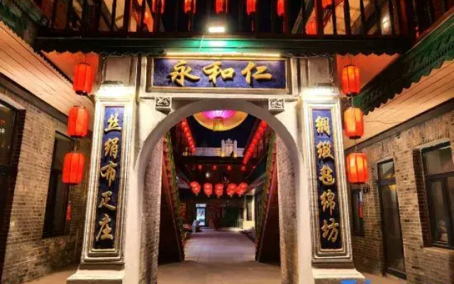 Renhe Yongyaju Hotel (Harbin Zhonghua Baroque Street Metro Station Branch)