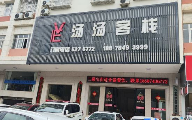 Tangtang Inn