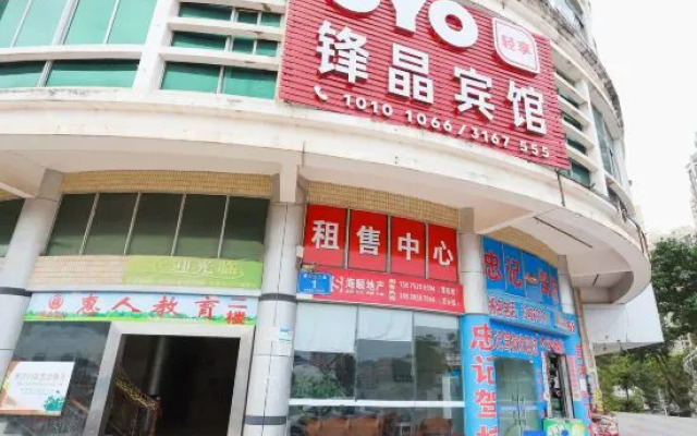 OYO Huizhou Fengjing Hotel