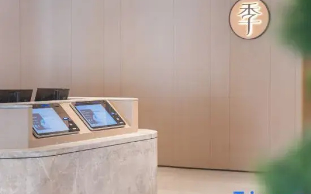 JI Hotel Beijing Jinsong Middle Street