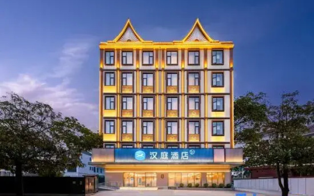 HanTing Hotel (Mangshi Great Pagoda)
