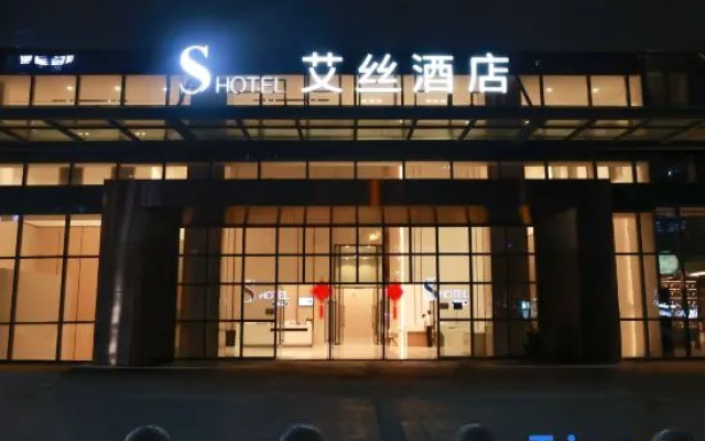 Ace Hotel (Youbang Plaza, Shangrao)