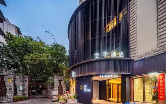 Ji Hotel Chengdu Yulin Road Stadium