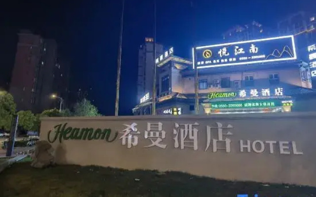 Ximan Hotel (Dongsheng Garden Suyuan)