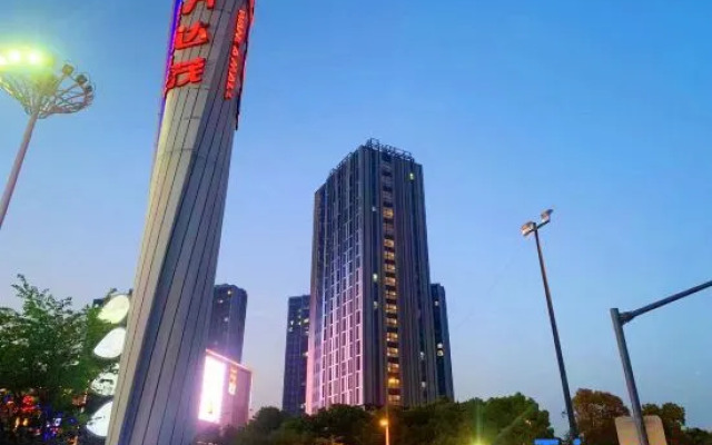 Chenlei Business Travel Hotel (Shanghai Qingpu Wanda Mao Branch)