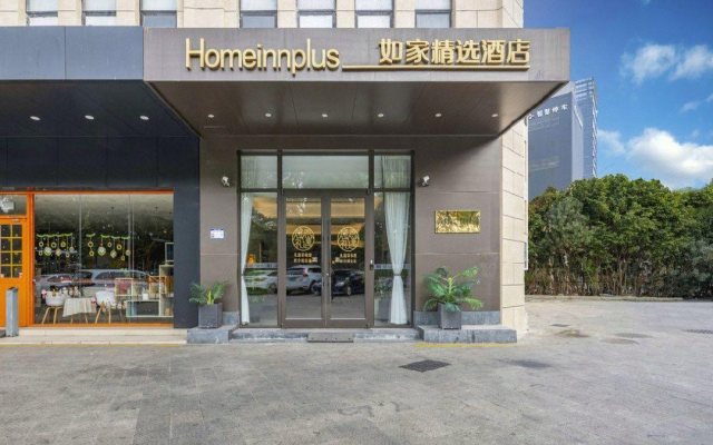 Homeinn Select (Shenzhen Science and Technology Park)