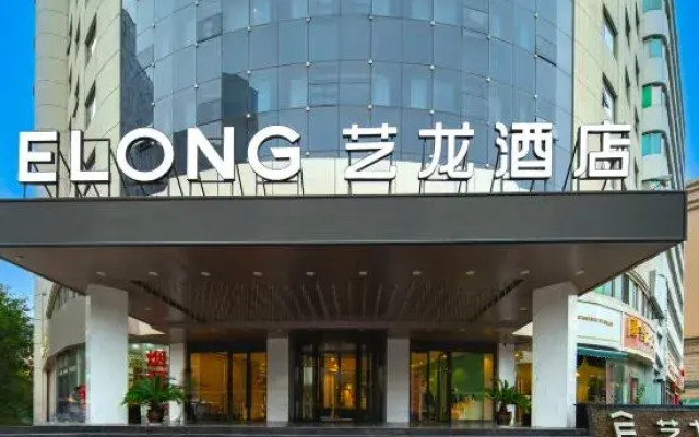 Elong Hotel (Xi'an Shaanxi History Museum Stadium Metro Station Branch)