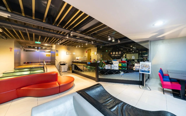 Walker Hotel Sanchong