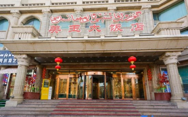 Meiyu Hotel