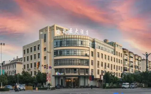 Tianyun Hotel